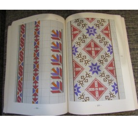 ハンガリーのクロスステッチパターンBOOK、Keresztszemes Himzesmintak- Paul Ilona